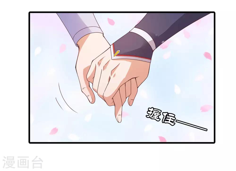 第88话 俊美弟弟的美人计-第89话