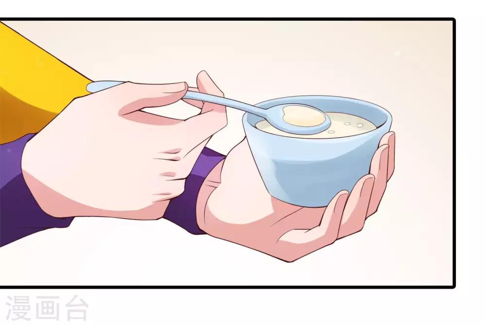 第88话 俊美弟弟的美人计-第89话