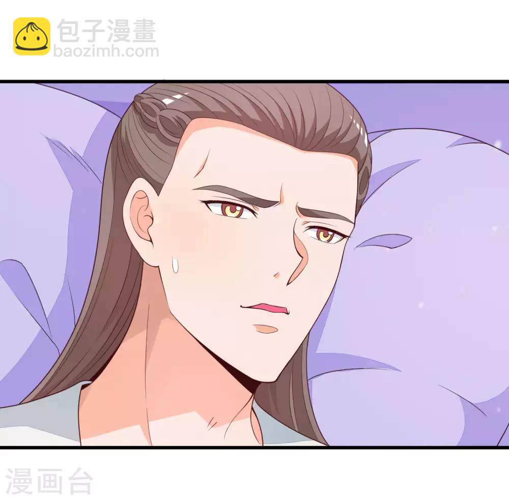 第88话 俊美弟弟的美人计-第89话