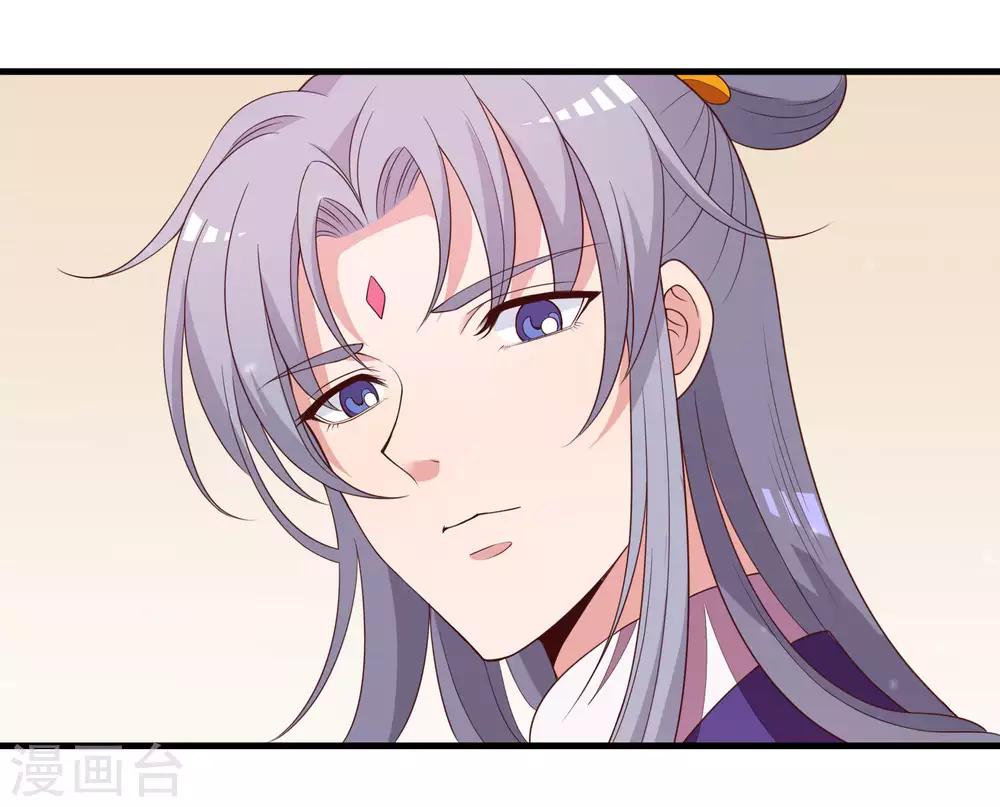 第88话 俊美弟弟的美人计-第89话