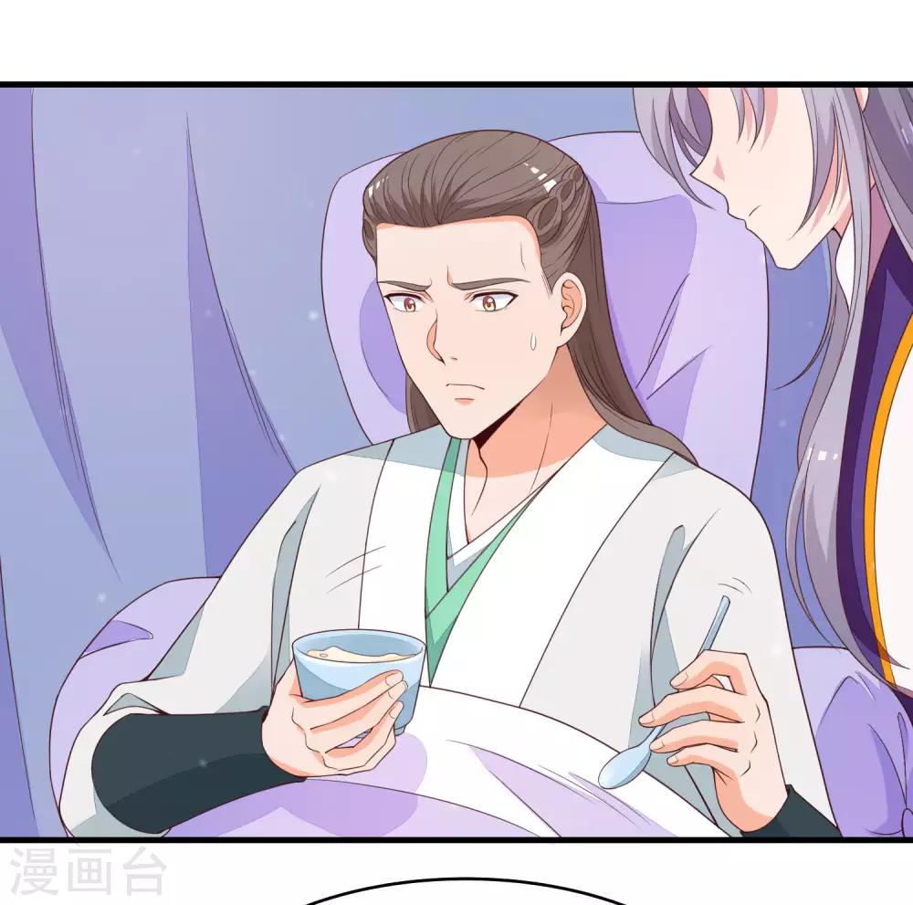 第88话 俊美弟弟的美人计-第89话
