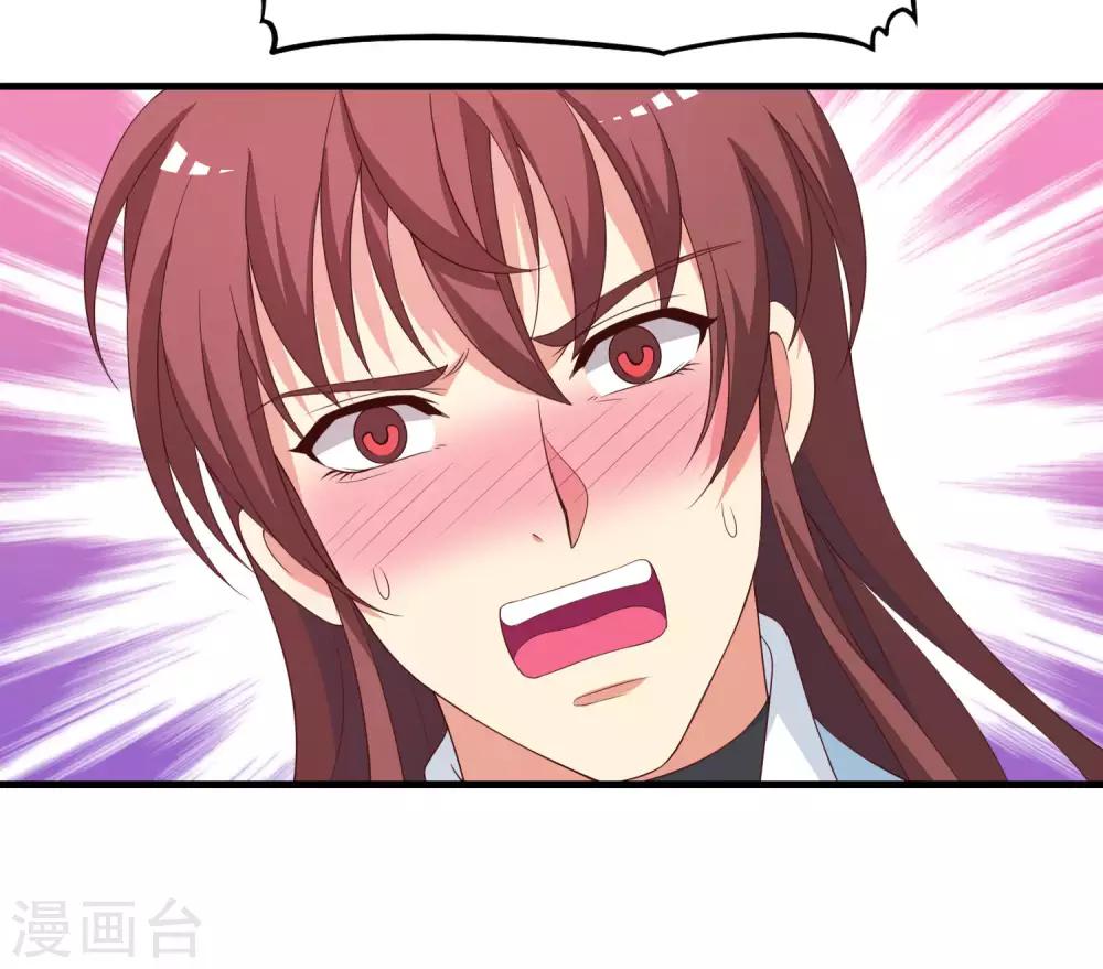 第90话 良辰美景，睡这么早干嘛-第91话