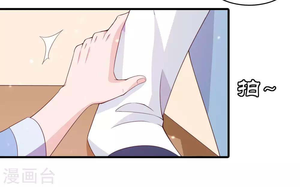 第90话 良辰美景，睡这么早干嘛-第91话