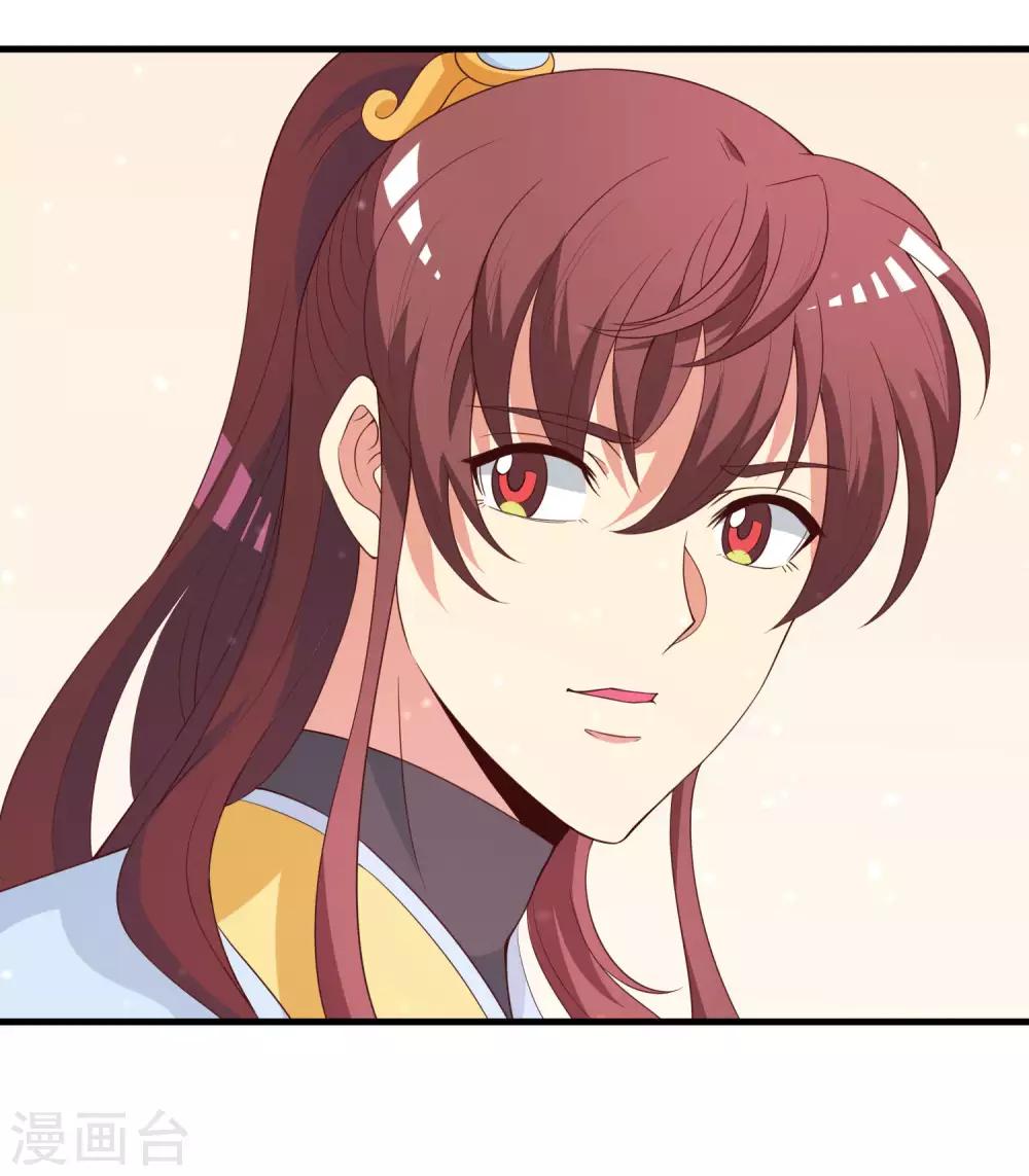 第90话 良辰美景，睡这么早干嘛-第91话