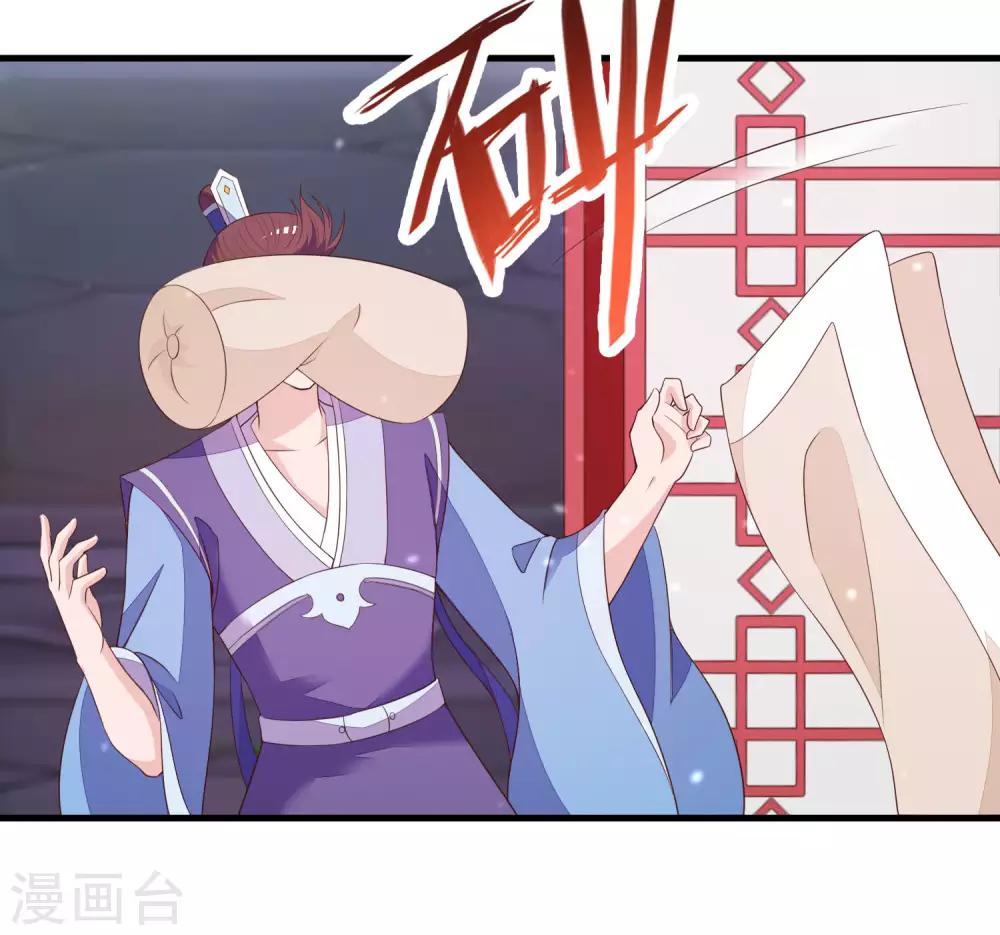 第90话 良辰美景，睡这么早干嘛-第91话