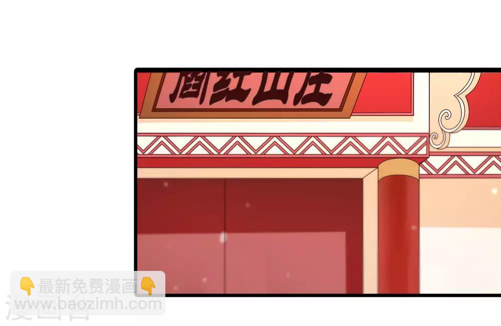第90话 良辰美景，睡这么早干嘛-第91话