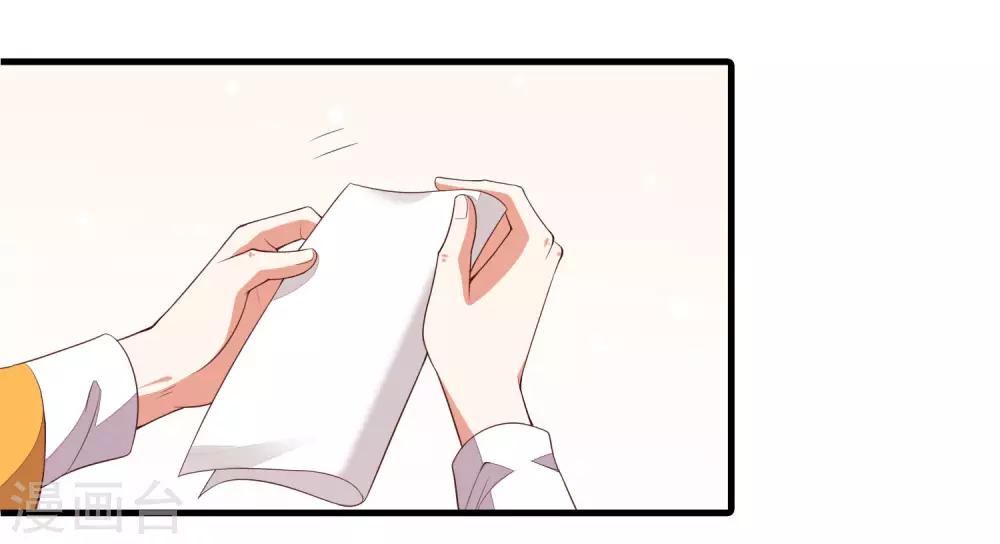 第90话 良辰美景，睡这么早干嘛-第91话