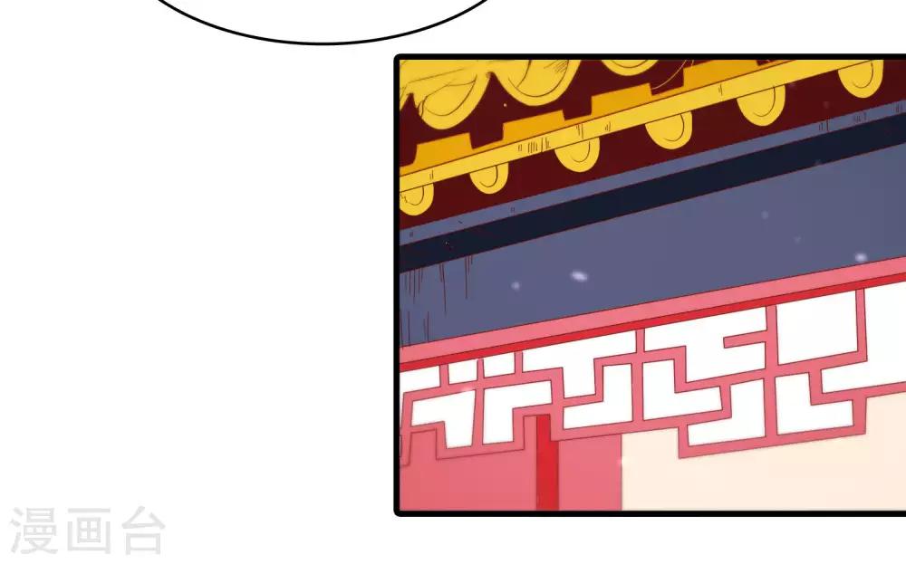 第91话 无法反抗的家规惩罚-第93话