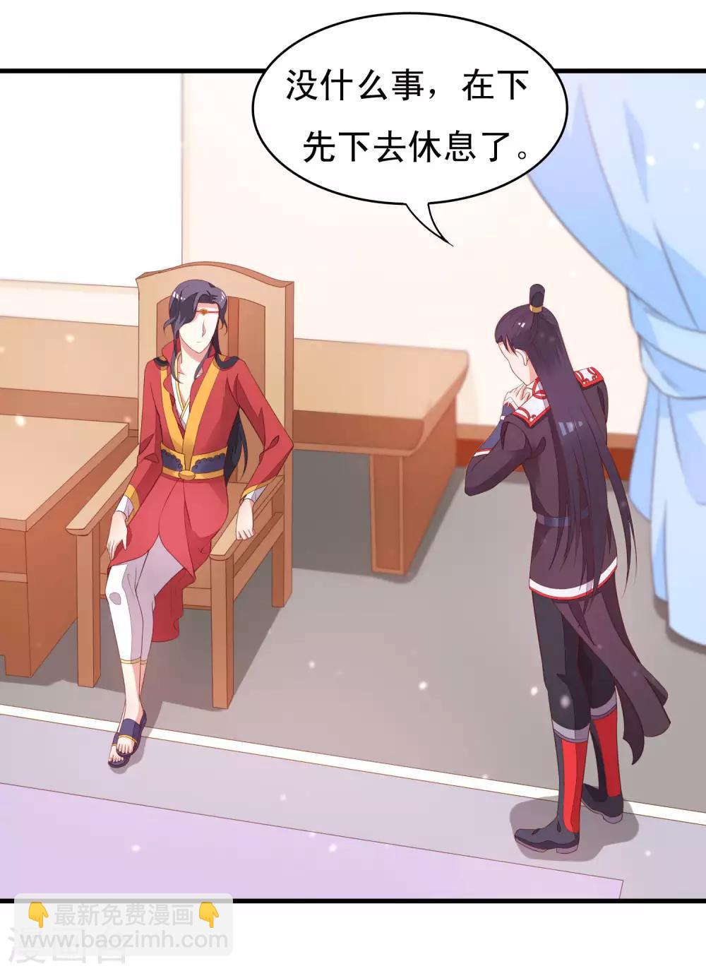 第91话 无法反抗的家规惩罚-第93话