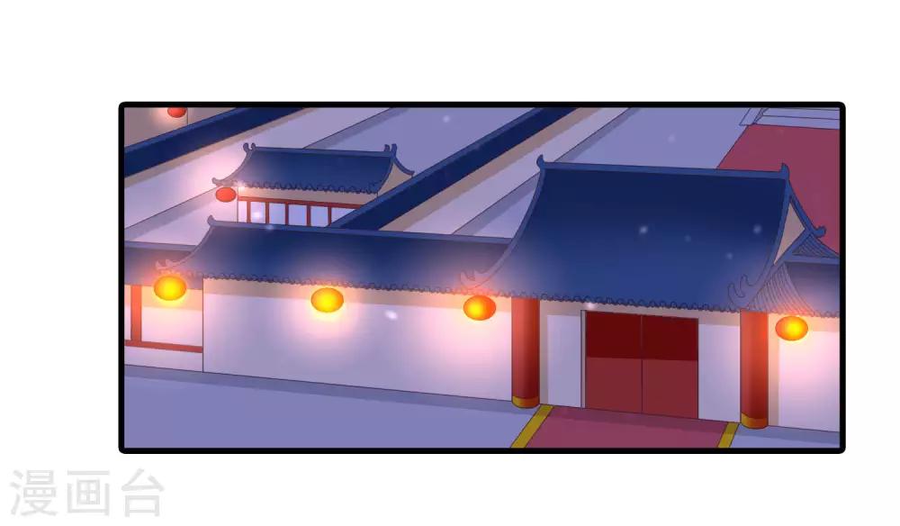 第91话 无法反抗的家规惩罚-第93话