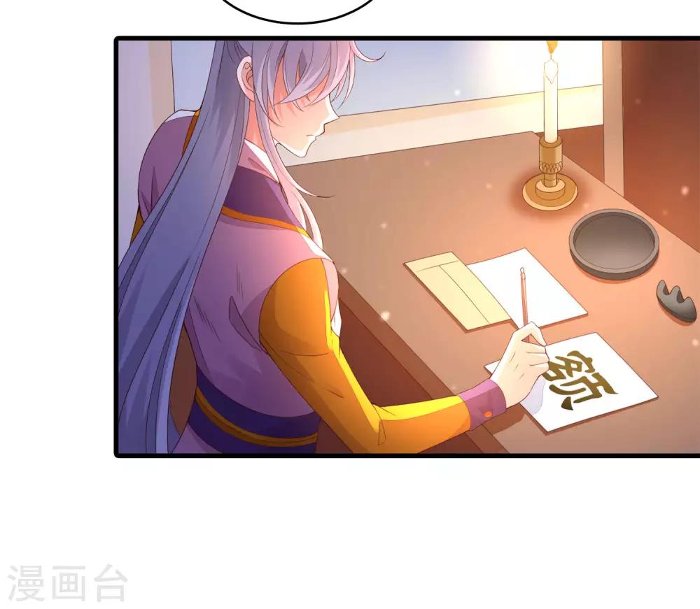 第91话 无法反抗的家规惩罚-第93话