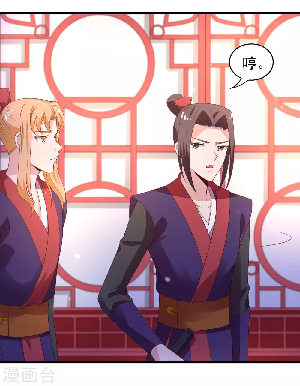 第91话 无法反抗的家规惩罚-第93话