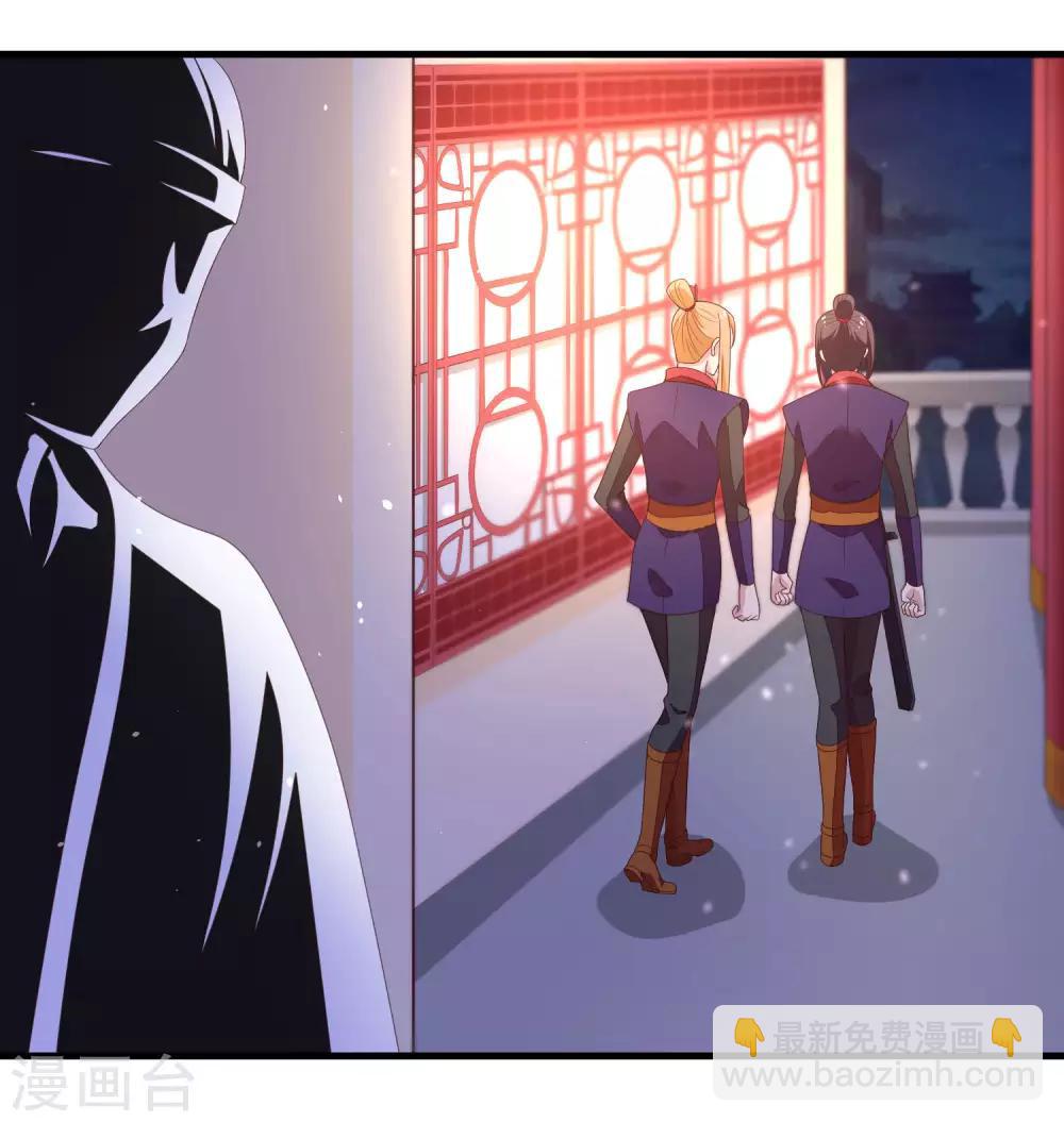 第91话 无法反抗的家规惩罚-第93话