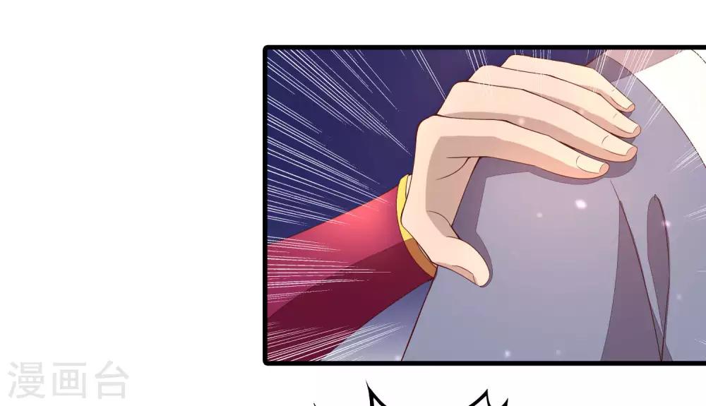 第91话 无法反抗的家规惩罚-第93话