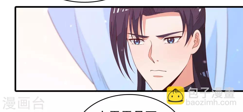 第91话 无法反抗的家规惩罚-第93话