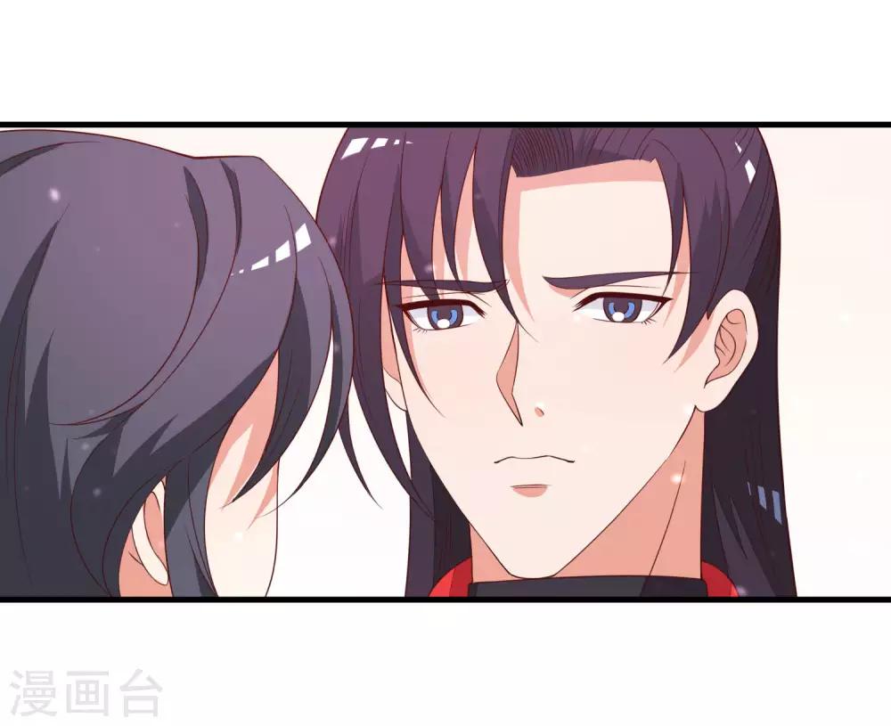 第91话 无法反抗的家规惩罚-第93话