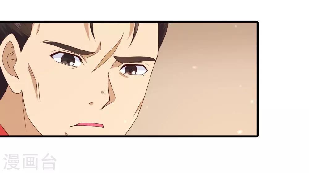 第93话 恩公的来信-第95话