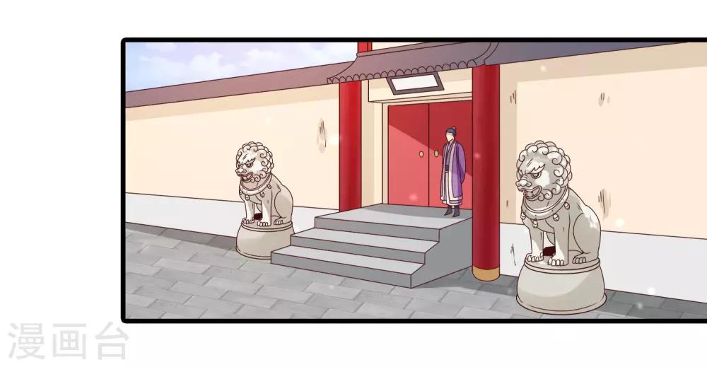 第93话 恩公的来信-第95话