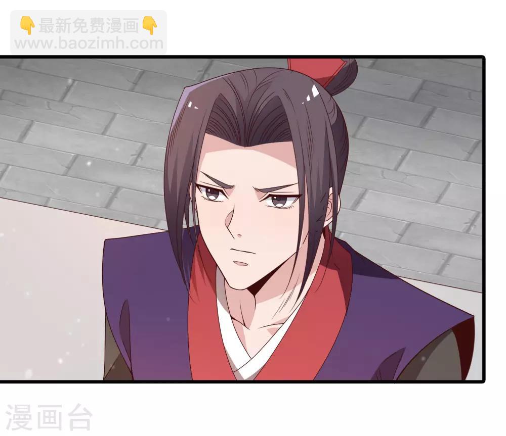 第93话 恩公的来信-第95话