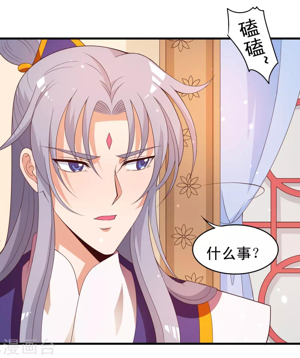 第93话 恩公的来信-第95话