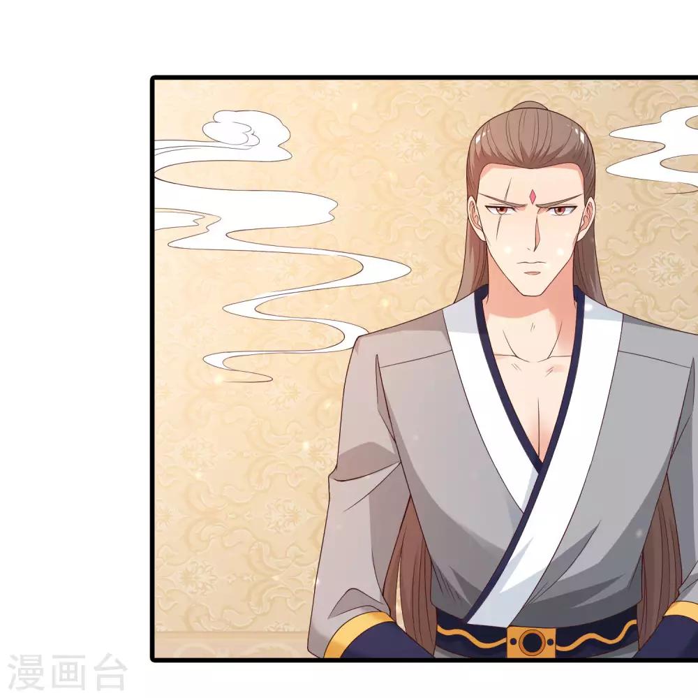 第95话 二皇子也好男风？-第97话