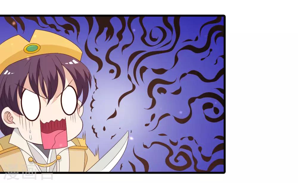 第95话 二皇子也好男风？-第97话