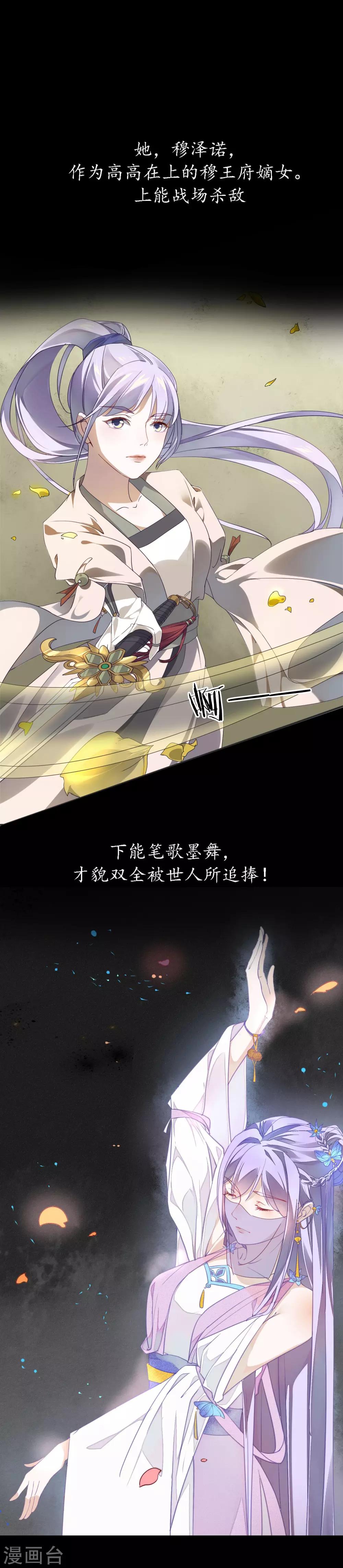预告-第1话