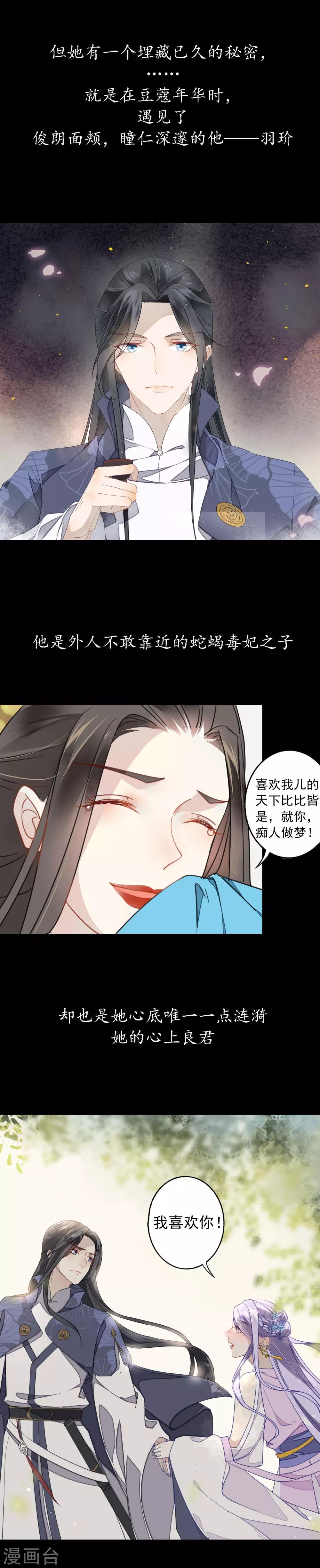 预告-第1话