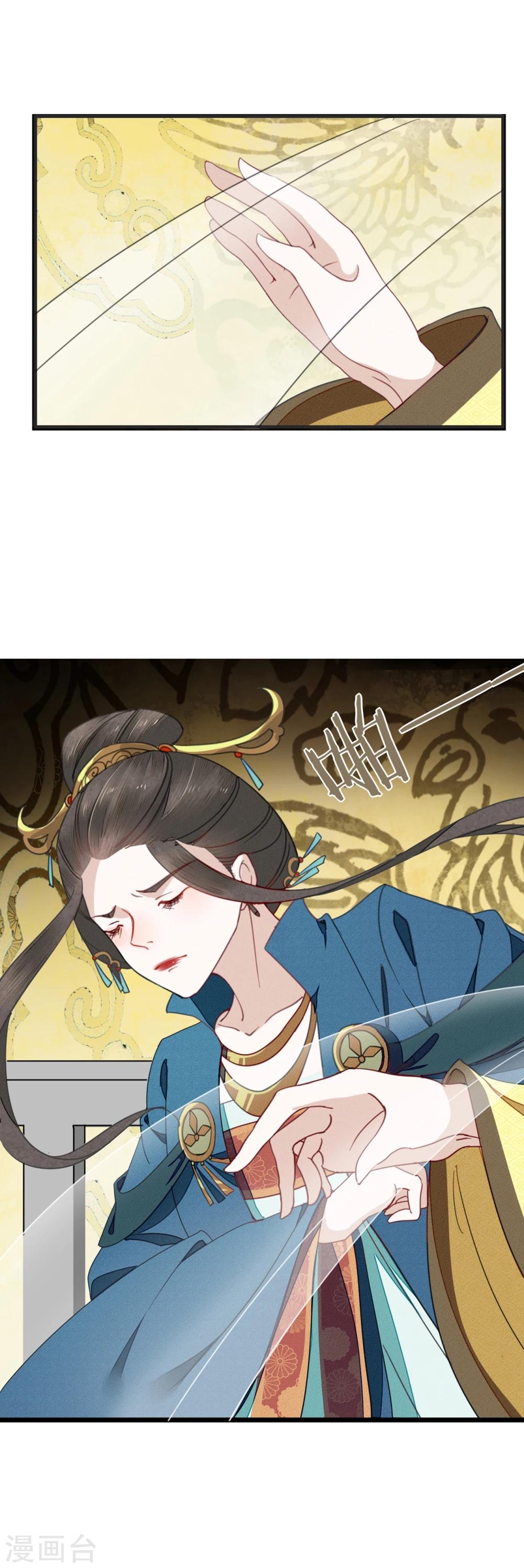 第12话 春宵一刻-第13话
