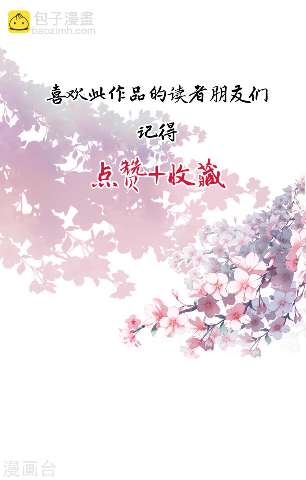 第18话 &ldquo;难忘&ldquo;的一夜-第19话