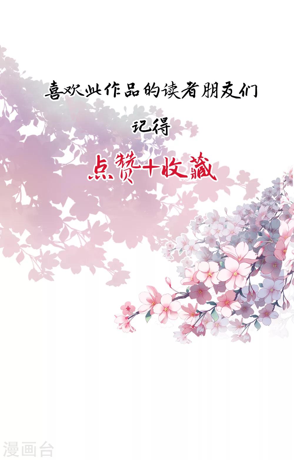 第20话 不请自来的人-第21话