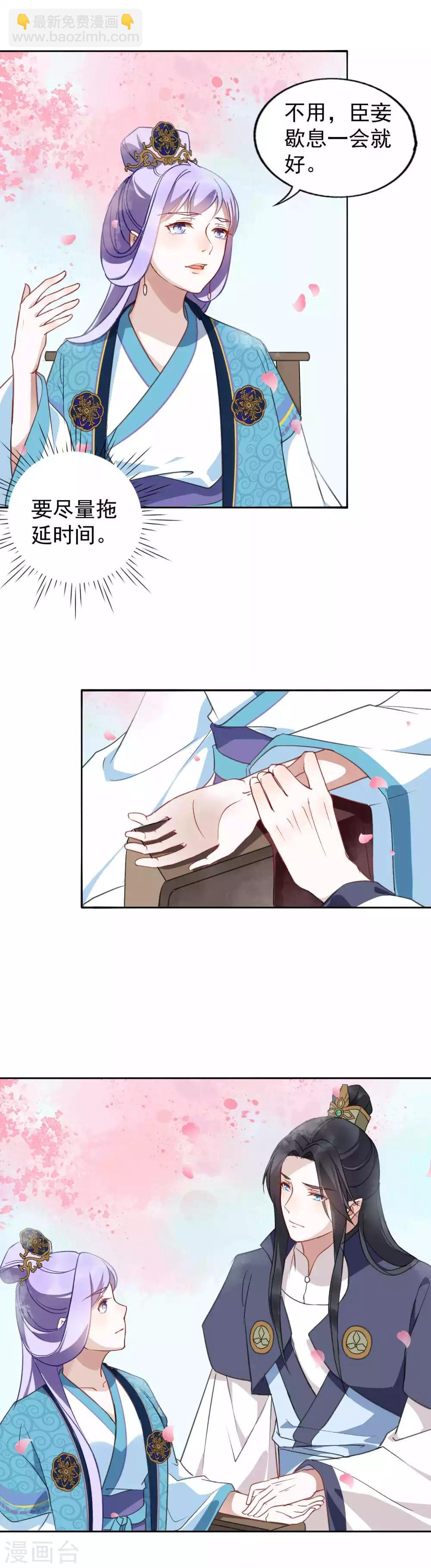 第22话 赤阳-第23话