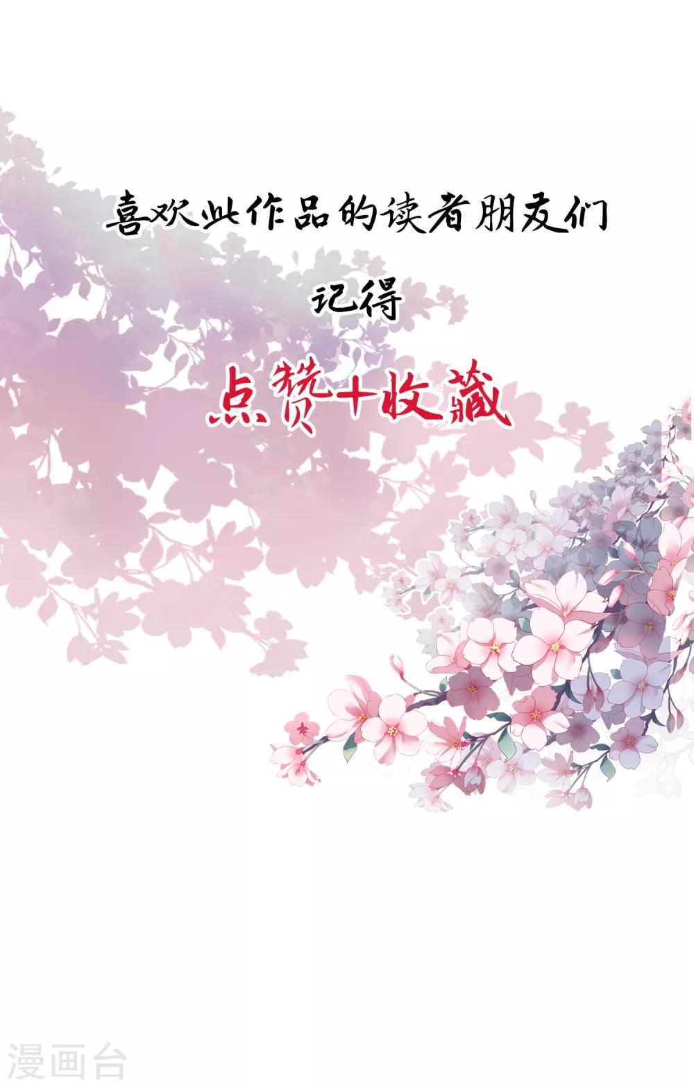 第22话 赤阳-第23话
