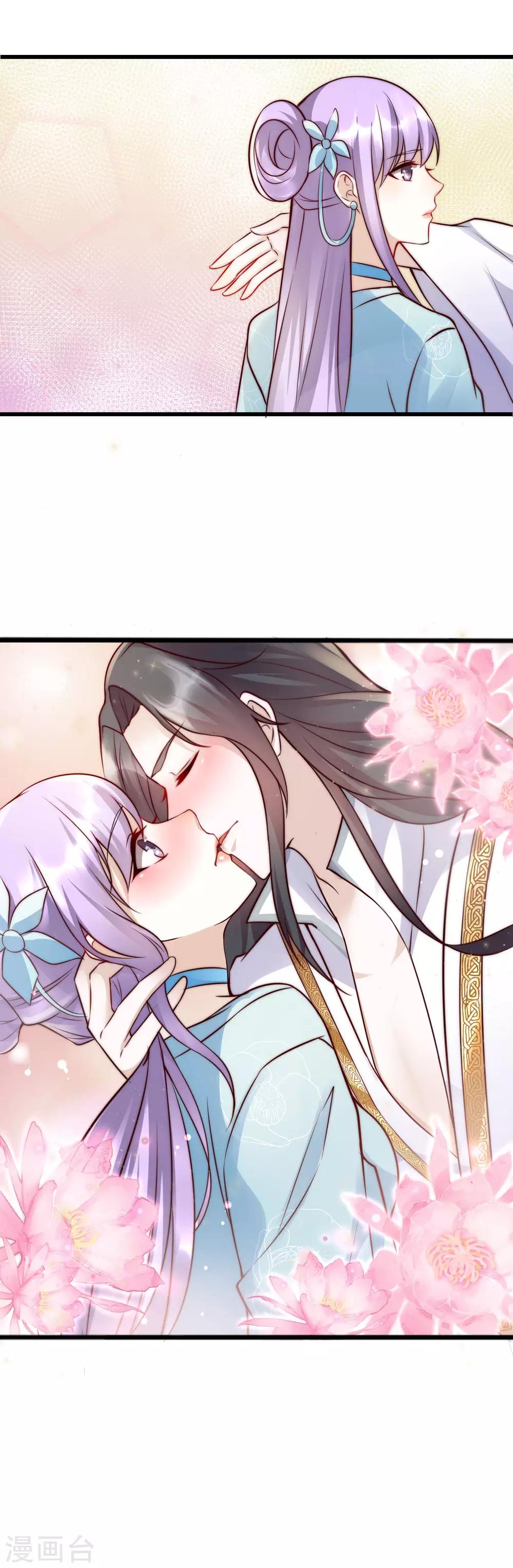 最终话 女人，你就是我的诊金！-第51话