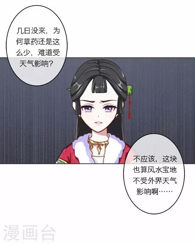 第1话 救人-第1话