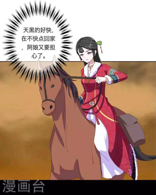 第1话 救人-第1话