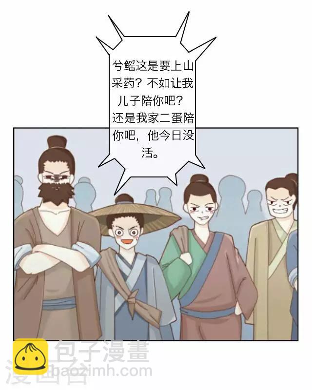 第1话 救人-第1话