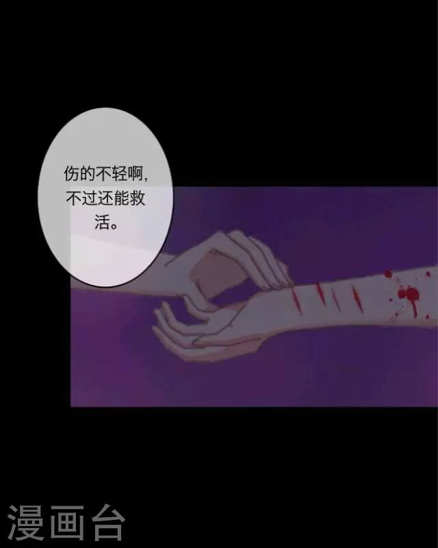 第1话 救人-第1话