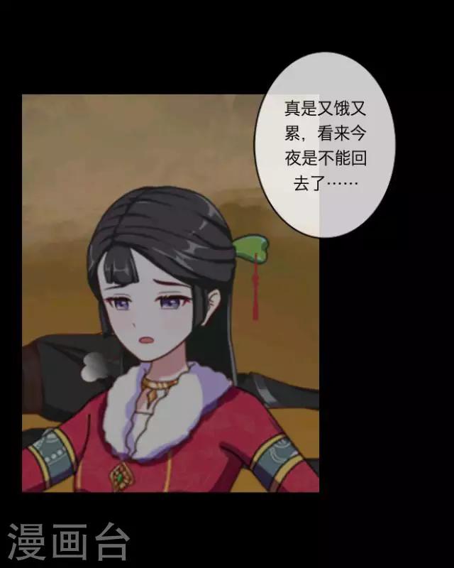 第1话 救人-第1话