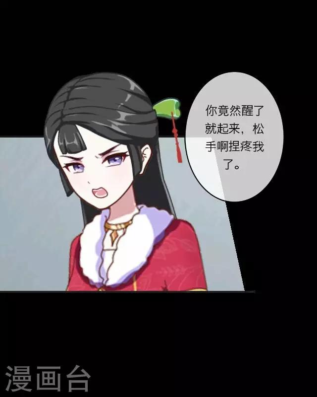 第1话 救人-第1话