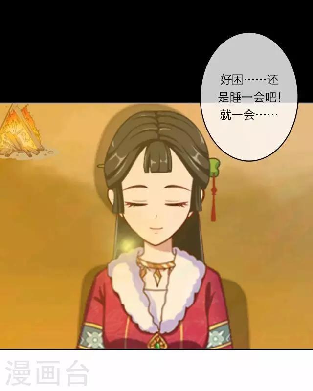 第1话 救人-第1话