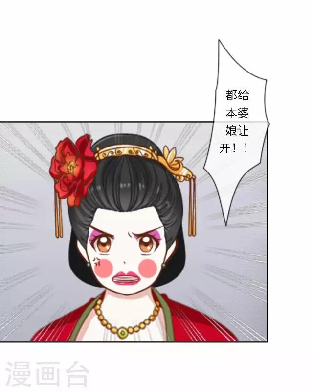 第1话 救人-第1话