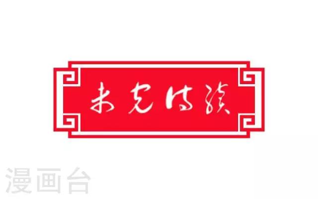 第1话 救人-第1话