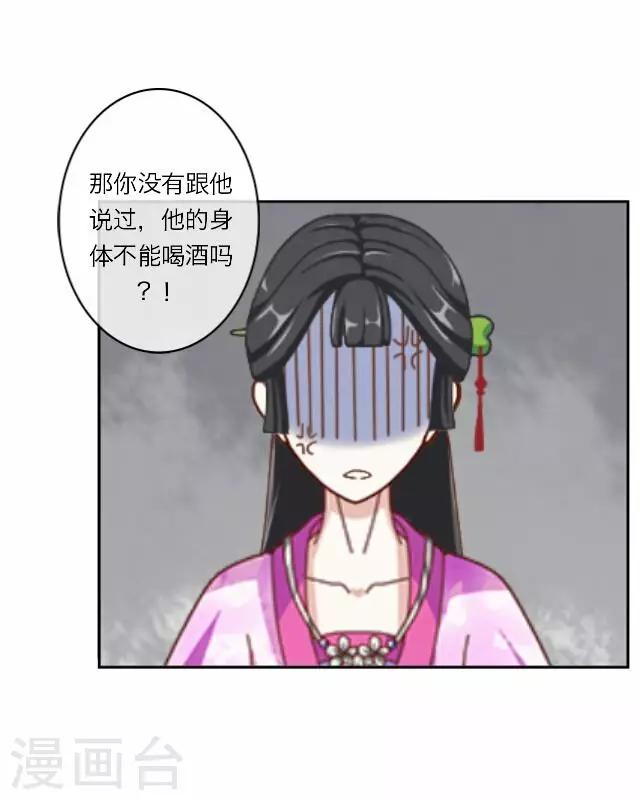 第11话 逼迫-第11话