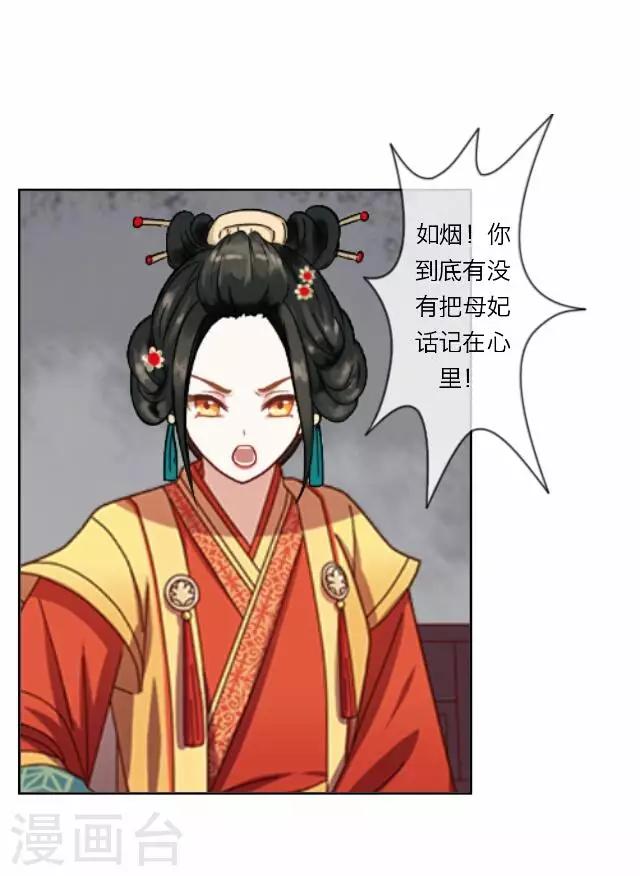 第11话 逼迫-第11话