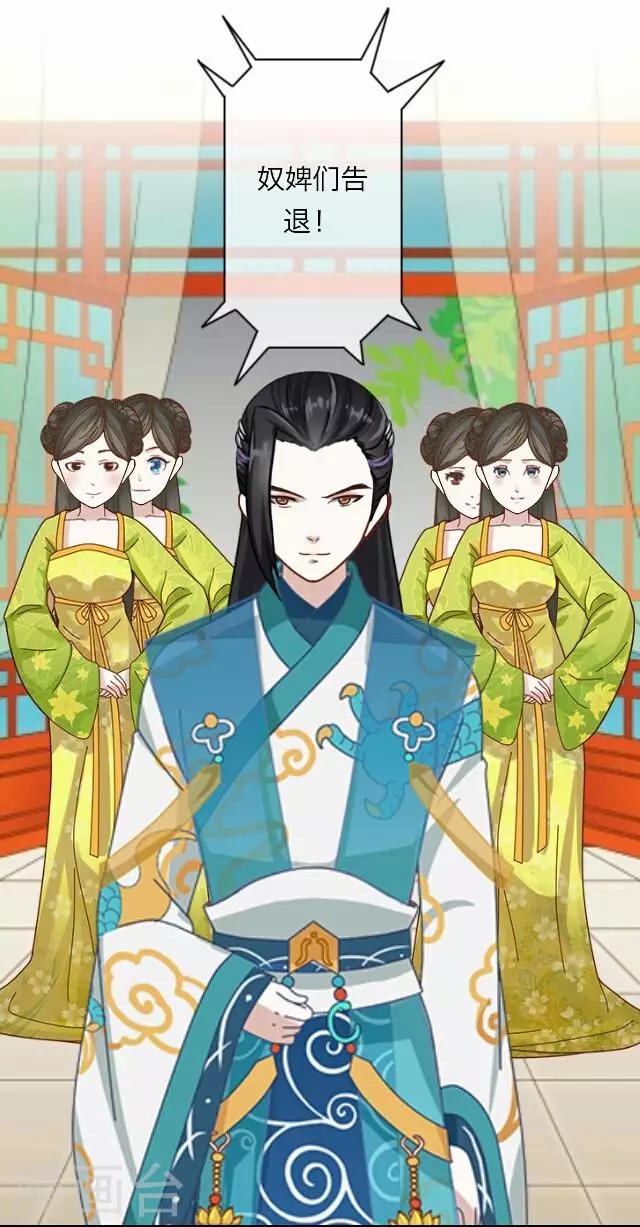 第11话 逼迫-第11话