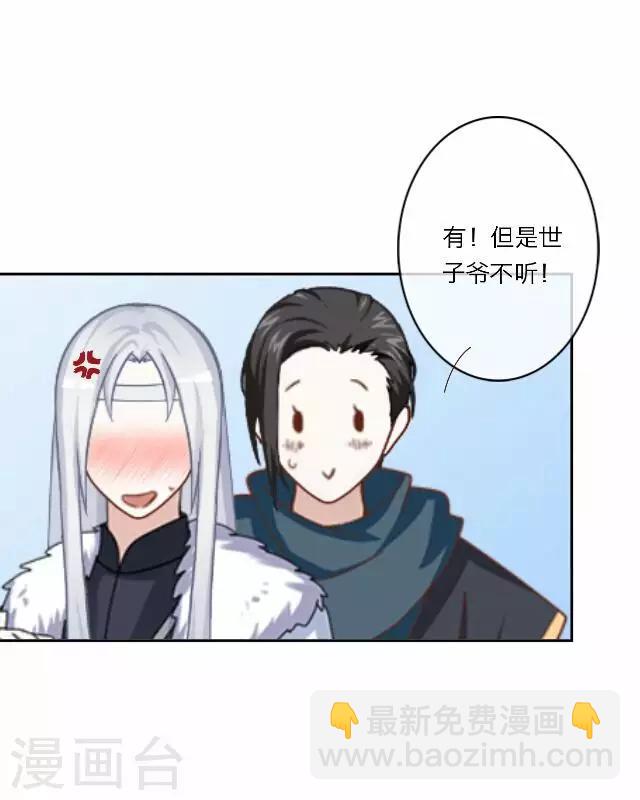 第11话 逼迫-第11话