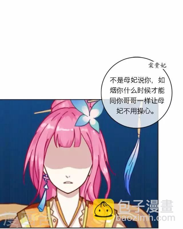 第11话 逼迫-第11话