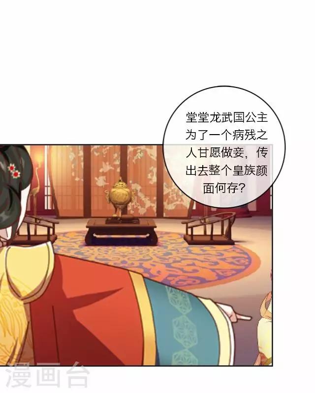 第11话 逼迫-第11话
