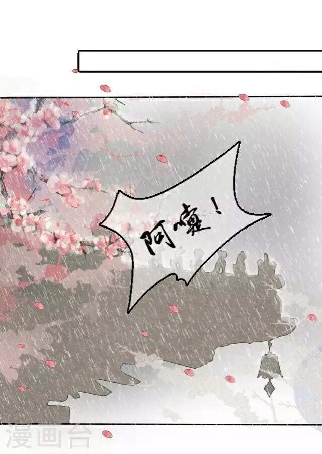 第13话 谈心-第13话
